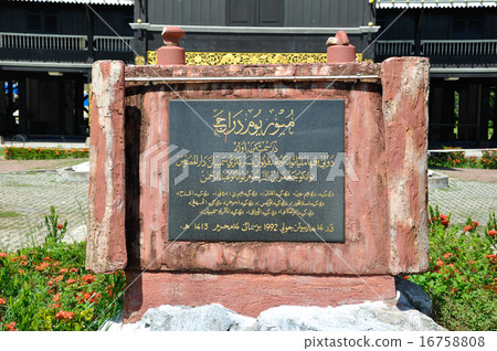Main Signage Seri Menanti Royal Museum 16758808