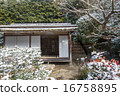 Kyoto Shiseido's remaining month 16758895