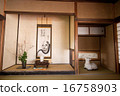 Kyoto Rujiyama Yugoyaji 16758903