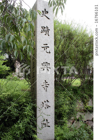 History of Nara Prefecture Motohikoji Tower 16766101