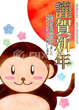 New Year's cards year 16769696