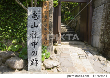 Kameyama公司 16769841