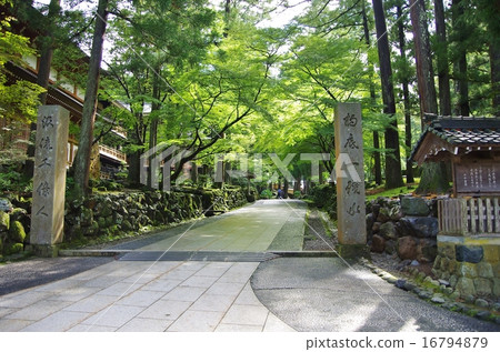 Onomichi Eiheiji 16794879