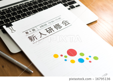 Material image 16795136