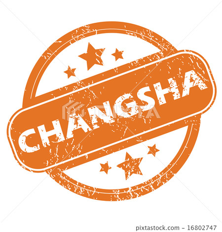 Changsha round stamp 16802747