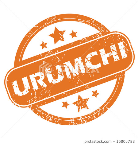 Urumchi round stamp Urumchi round stamp 16803788