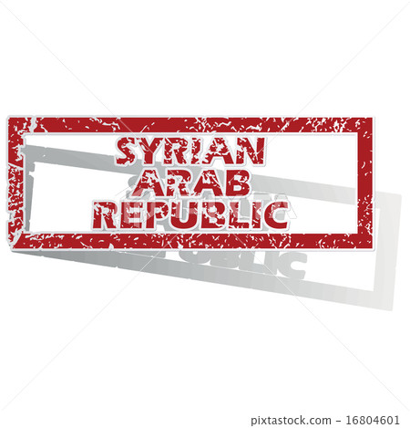Syrian Arab Republic outlined stamp 16804601