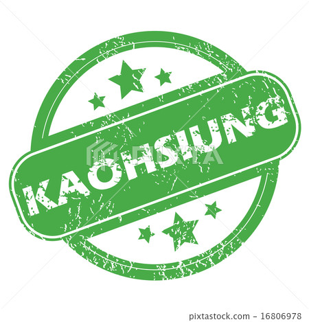 Kaohsiung green stamp Kaohsiung green stamp 16806978