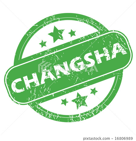 Changsha green stamp Changsha green stamp 16806989