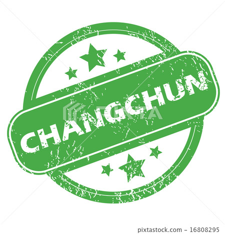 Changchun green stamp Changchun green stamp 16808295