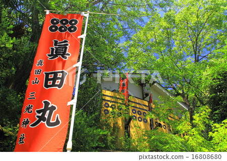 July Flag of Sanada Maru at Osaka Sanko Shrine 16808680