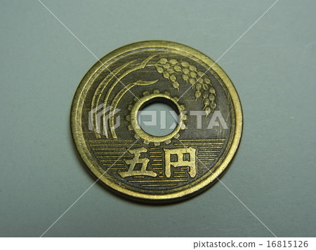 帶有字體畫筆風格的複古5日元球（飛5） 16815126