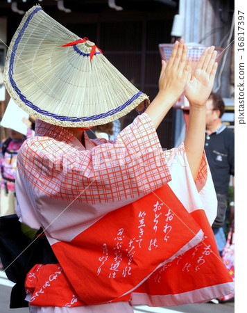 Owara-style tray 16817397