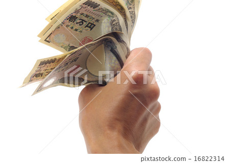 Male hand holding a note 16822314