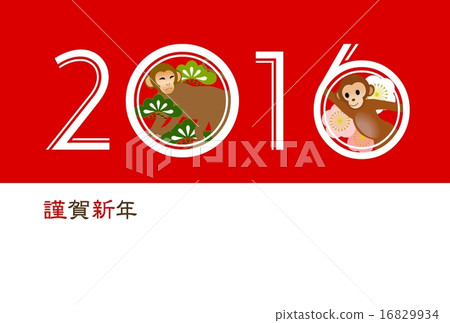 New Year card template 2016 16829934