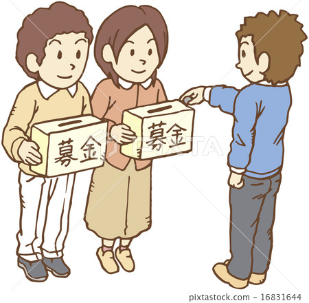 在街上捐款 16831644