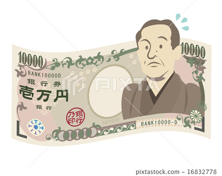 Men in flickering paper money, cold sweat with troubled face, 10,000 yen bill image Men in flickering paper money, cold sweat with troubled face, 10,000 yen bill image 16832778