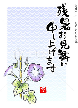 Postcard postcard at morning glory 16833683