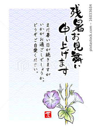 在牽牛花的明信片明信片 16833684