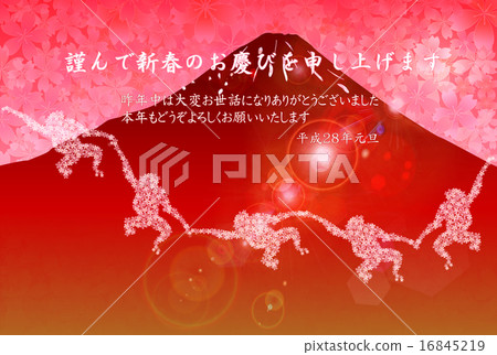 富士新年賀卡 16845219
