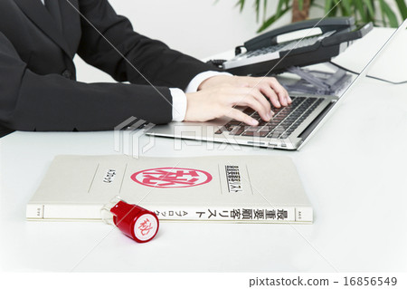 Personal information and OL 16856549