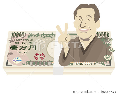 V的男人簽署捆綁，10,000日元票據圖像01 16887735