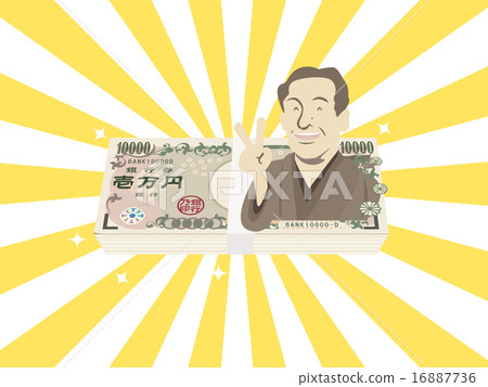 V的人簽到紙幣，後面黃色和白色，10,000日元票據圖像 16887736