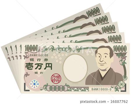 5 banknotes, 10,000 yen bill image 16887762