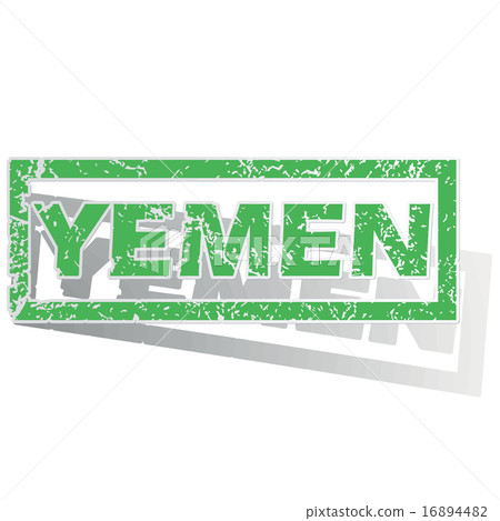 Green outlined Yemen stamp 16894482