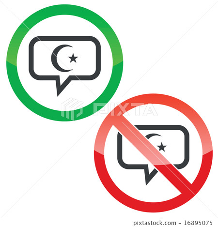 Turkey message permission signs - Stock Illustration [16895075] - PIXTA