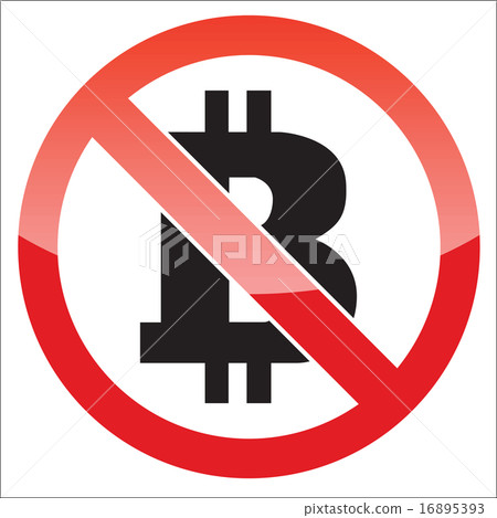Bitcoin forbidden icon - Stock Illustration [16895393] - PIXTA