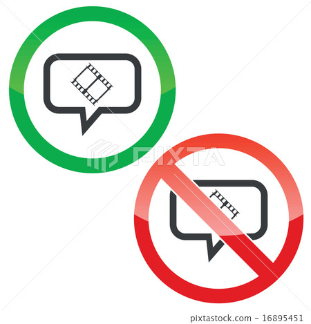 Movie message permission signs 16895451