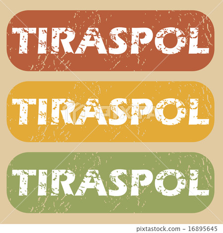 Vintage Tiraspol stamp set 16895645