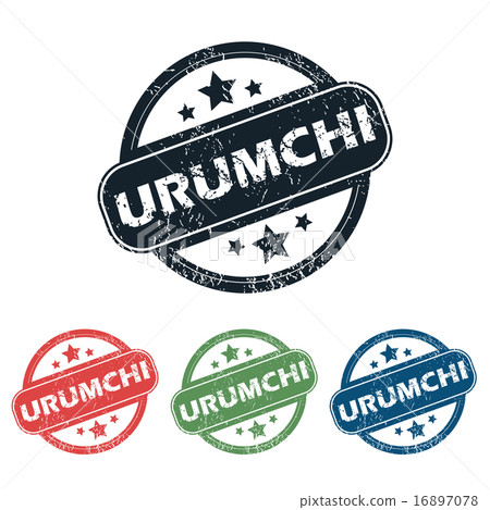 Round Urumchi city stamp set 16897078