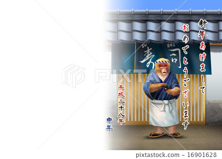 Naga 2016 Sushi craftsman's Nikonzar grasps sushi in front of the store - sideways Naga 2016 Sushi craftsman's Nikonzar grasps sushi in front of the store - sideways 16901628