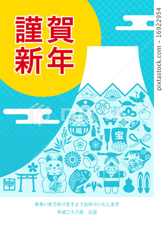 Blue Mt. Fuji and Lucky Items with Attachment 16922954