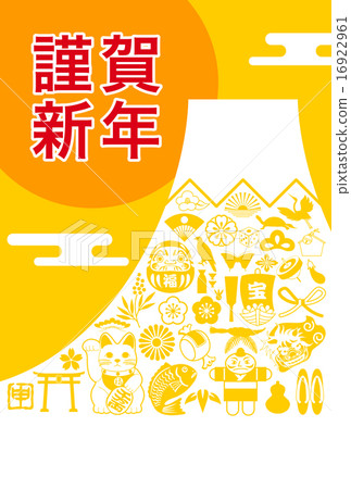 Yellow Mt. Fuji and lucky words with words 16922961