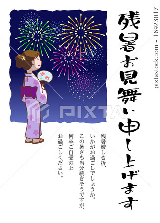 Yukata watching fireworks Ladies' lingering summer heat (postcard size) Yukata watching fireworks Ladies' lingering summer heat (postcard size) 16923017