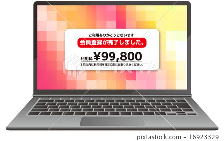 One click fraud 16923329