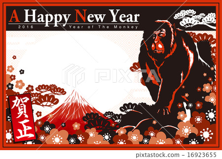 2016 New Year's card _ frame 01 horizontal position _ no character 2016 New Year's card _ frame 01 horizontal position _ no character 16923655