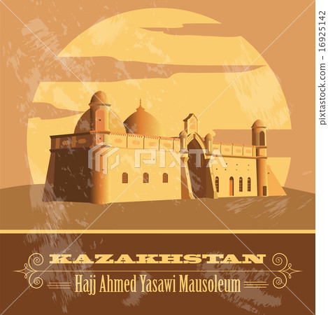 Kazakhstan. Retro styled image. 16925142
