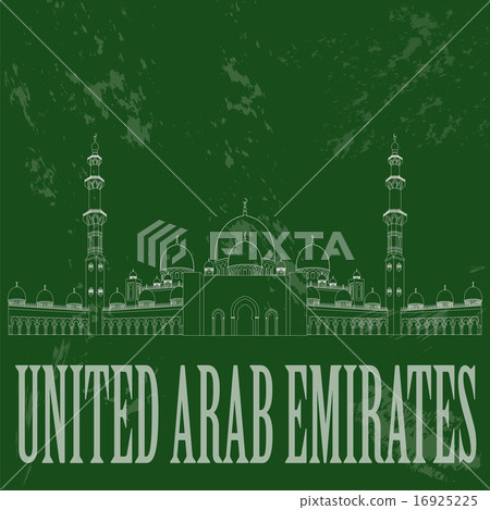 United Arab Emirates landmarks. Retro styled image 16925225