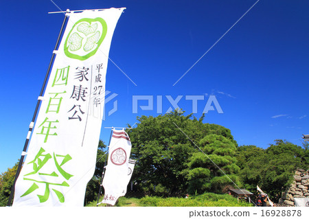 7月靜岡家康4週年慶典 16928878
