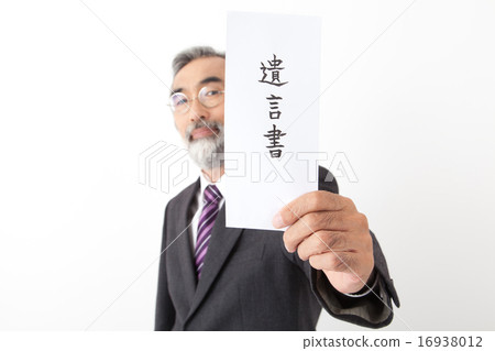 Senior businessman with a will 16938012