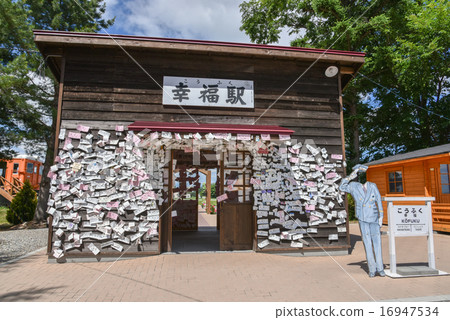 老幸福站 16947534