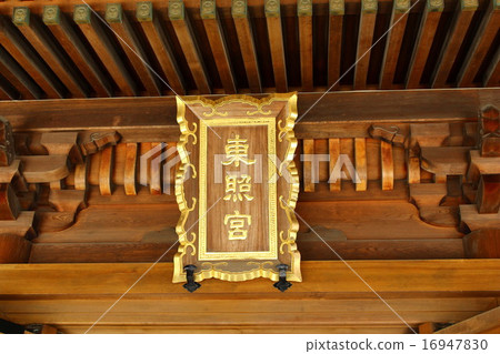 Sendai Toshogu Sendai Toshogu 16947830