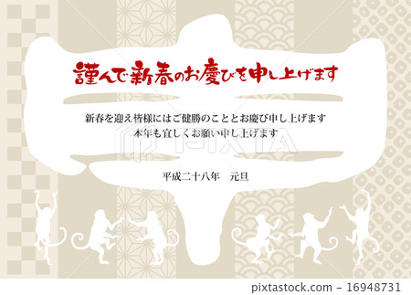 Silhouette of a kanji offer and a dancing proposal with a word / attachment 16948731