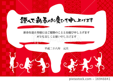 Silhouette of a kanji offer and a dancing proposal with a word / attachment 16948841