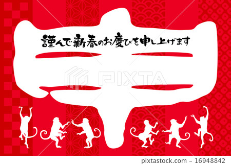 With a kanji offer and a dancing commentary silhouette with words 16948842