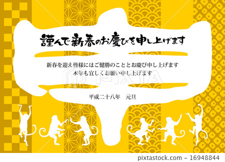 Silhouette of a kanji offer and a dancing proposal with a word / attachment 16948844